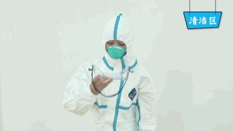 Standard procedure for wearing protective clothing